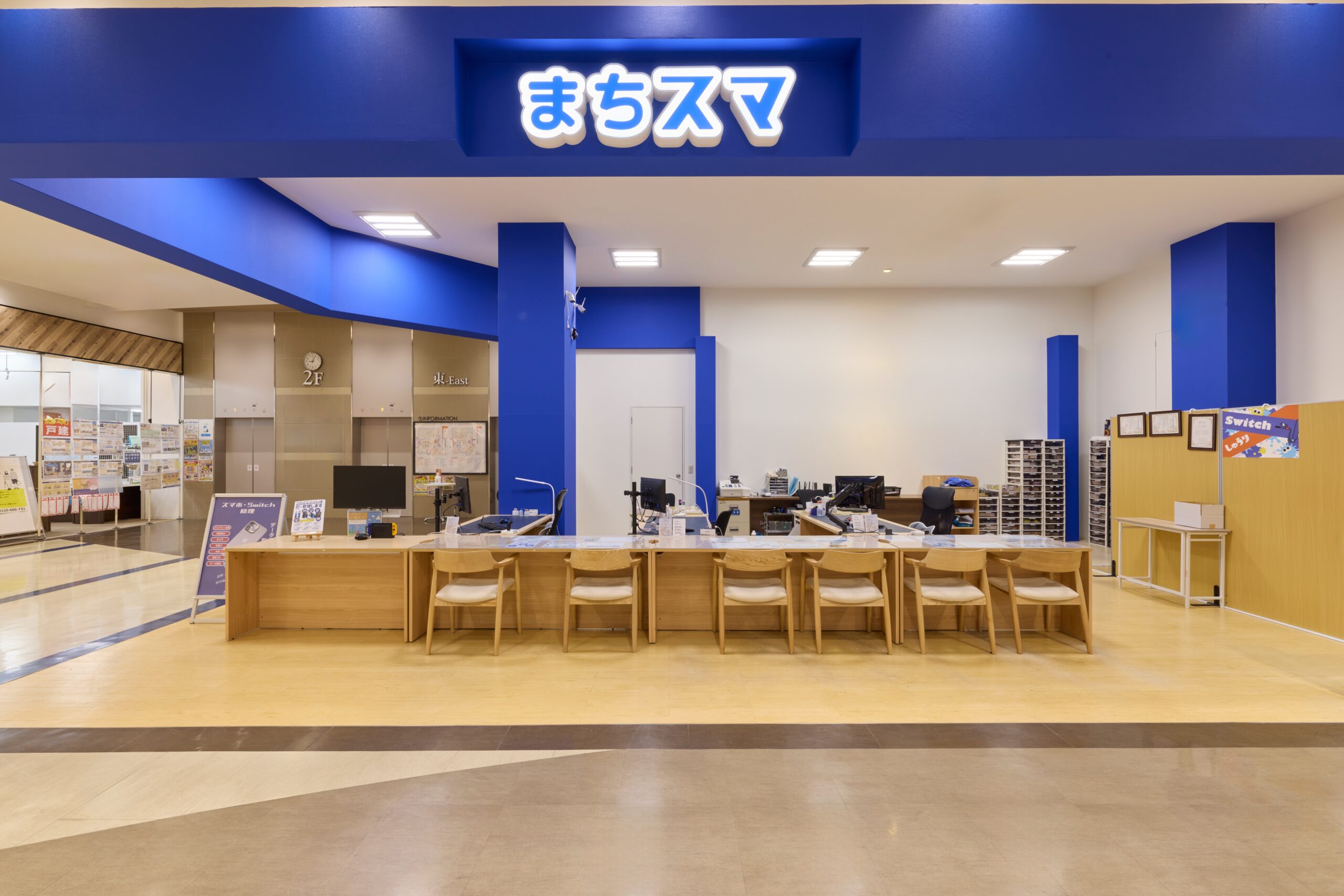 iPhone修理/ スマホ修理まちスマ　テラスウォークー一宮店
