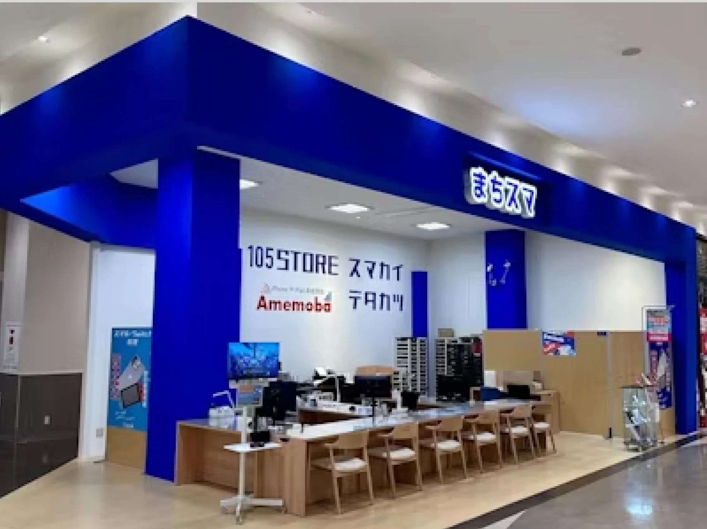 iPhone修理/ スマホ修理まちスマ　テラスウォークー一宮店