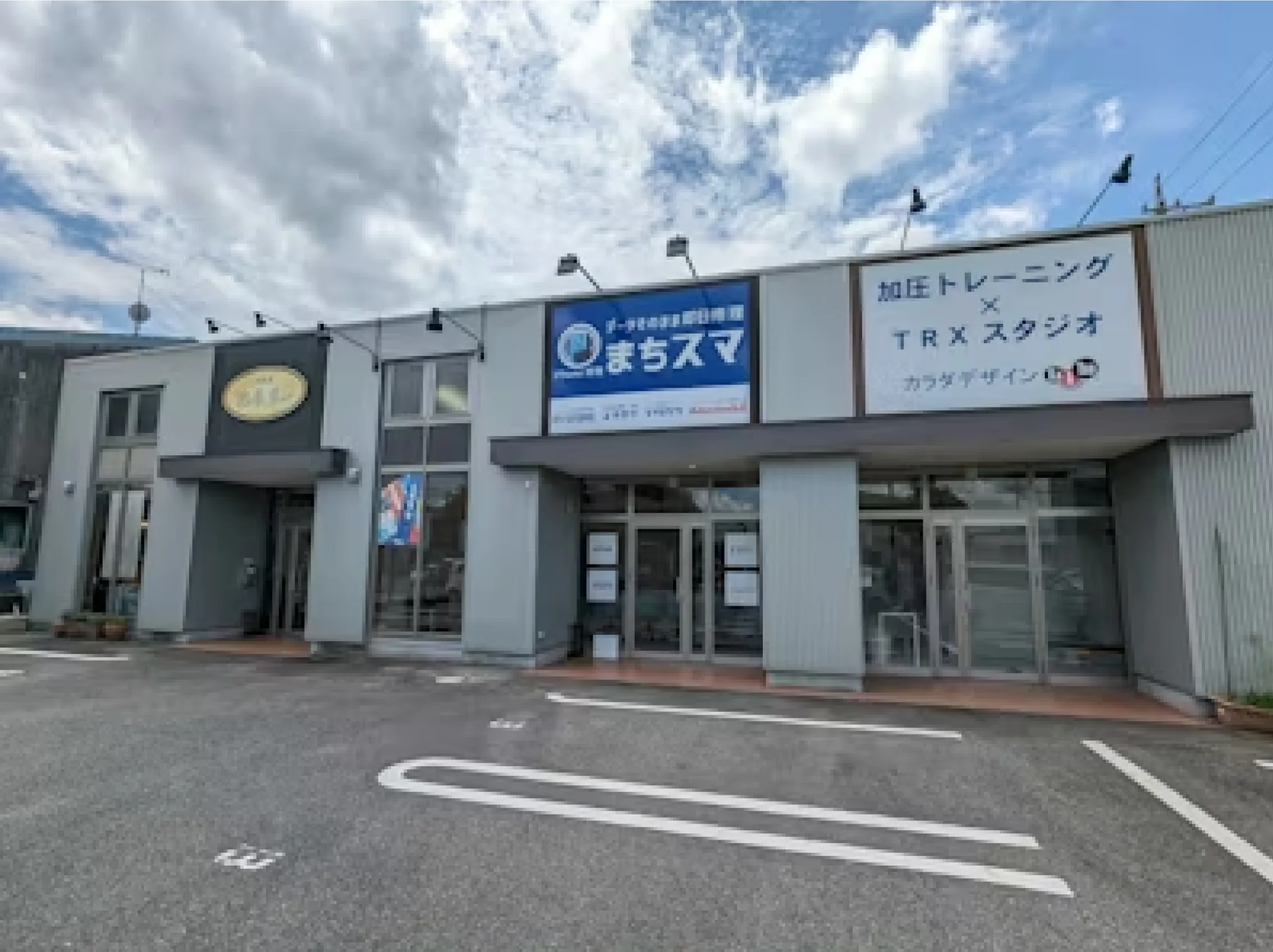 iPhone修理/ スマホ修理まちスマ　岡崎店