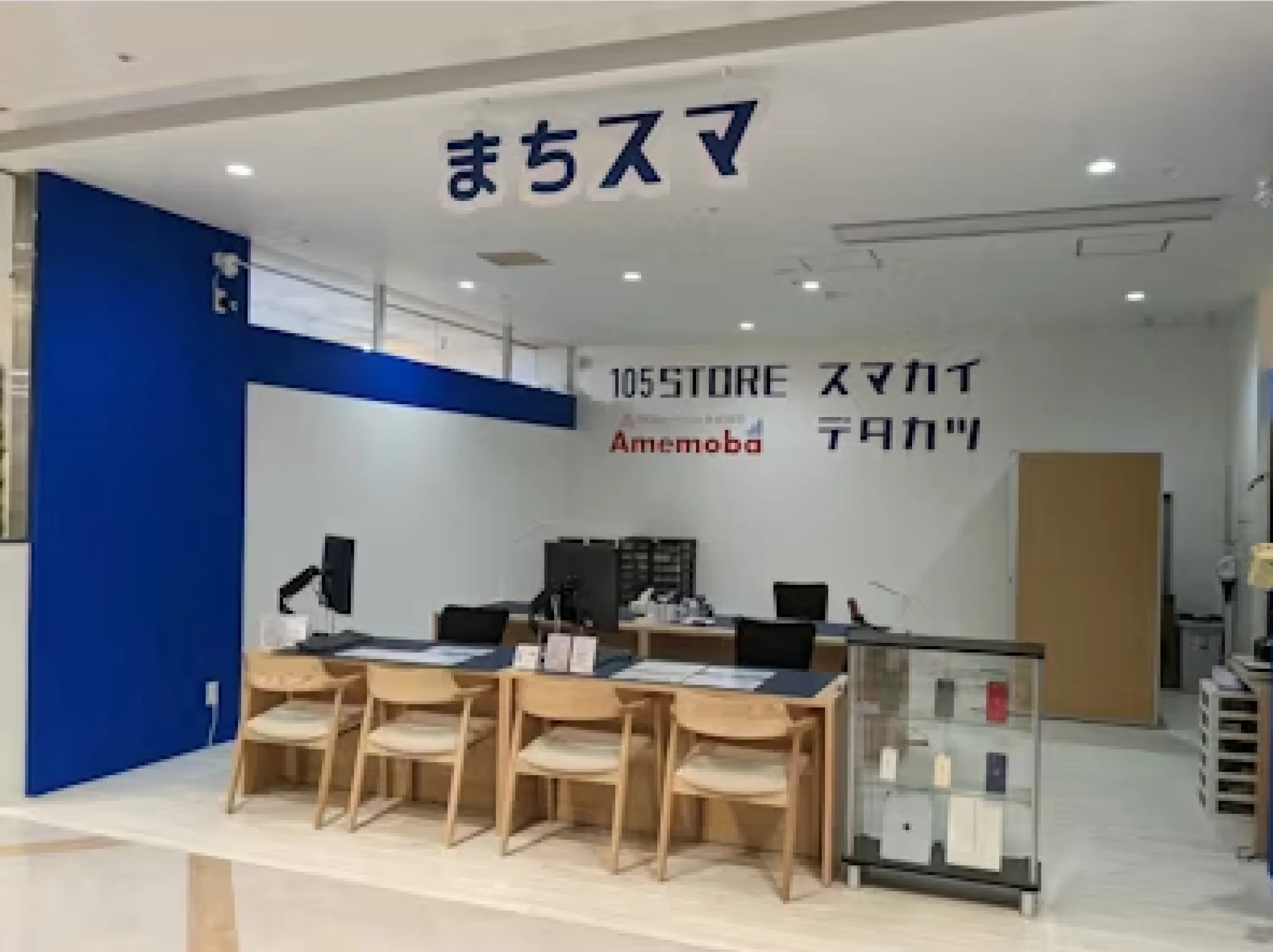 iPhone修理/ スマホ修理まちスマ　豊田市駅前GAZA専門店街